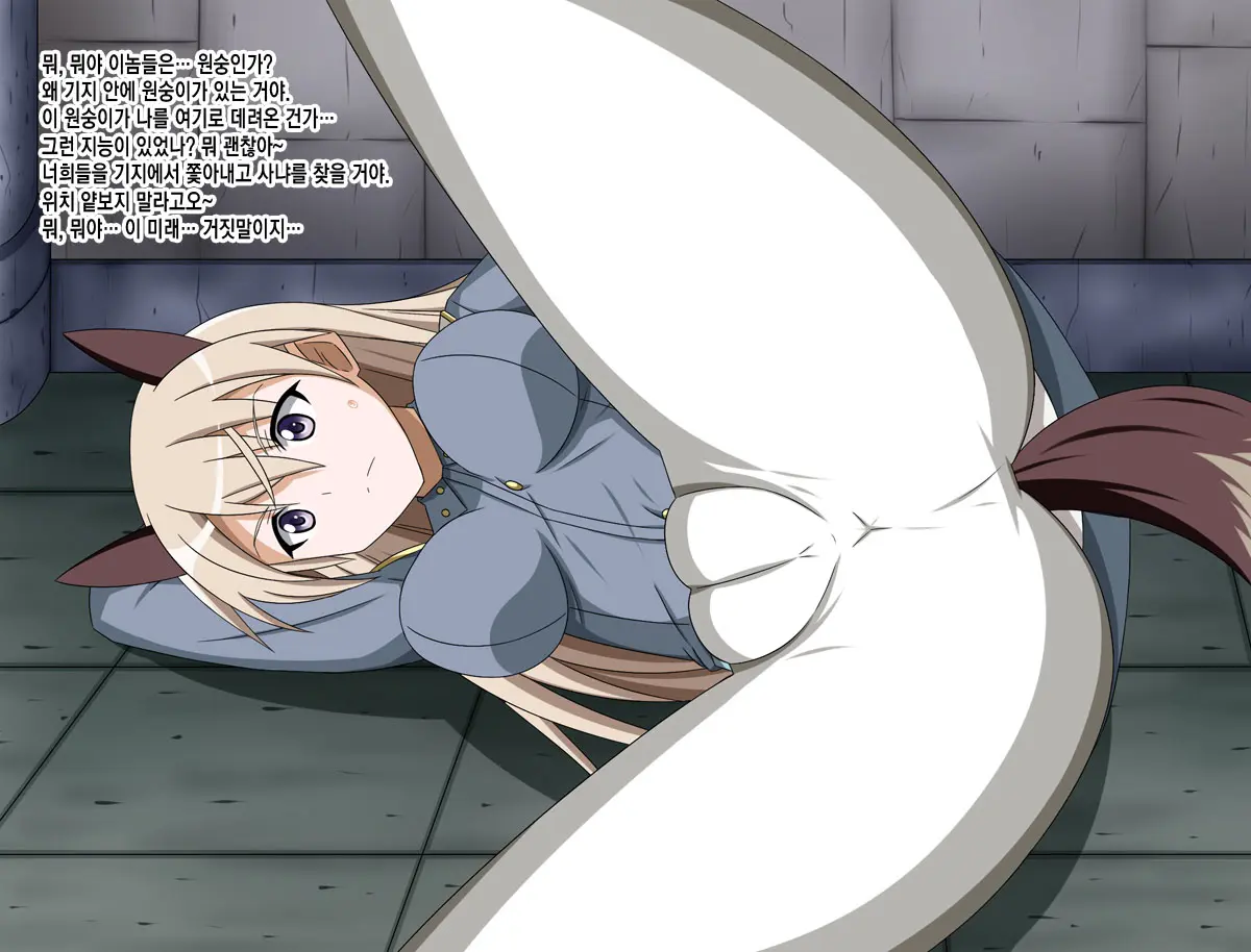Super Hentai CG Shuu 15 Saru Ni Kawareru Mesu Dorei